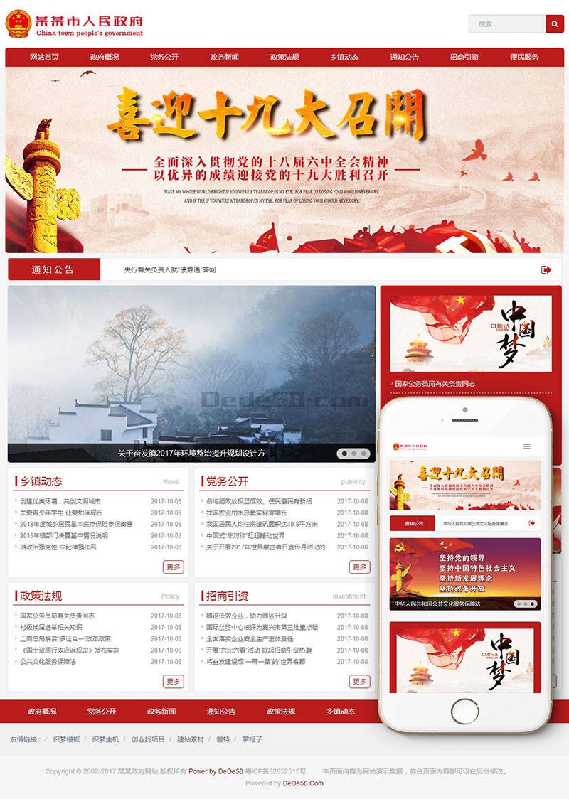 开云体验app官方入口(图1)